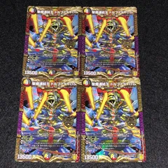 ドルファディロム　金　追跡あり 2025年最新】ドルファディロム ゴールドの人気アイテム - メルカリ