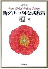 2024年最新】玉井良尚の人気アイテム - メルカリ