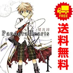 PandoraHearts 1～24巻 漫画 全巻セット G