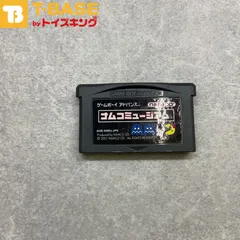2025年最新】GBA ナムコミュージアムの人気アイテム - メルカリ