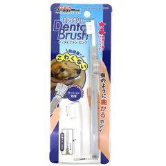 【新品・7営業日以内発送】ドギーマン 4976555945799 ホワイデント デンタルブラシ ロング犬用【沖縄離島販売不可】