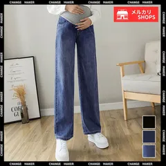 【送料無料】マタニティズボン デニム セミワイドパンツ マタニティウェア 産前産後 お腹楽ちん ジーンズ ウエスト調節 デニムパンツ お腹カバー ストレートパンツ アジャスター付 春秋夏 無地 マタニティーパンツ 新品 未使用 CH6TAOMI-001