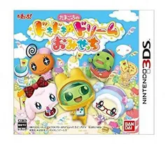 【中古】【非常に良い】たまごっちのドキドキ☆ドリーム おみせっち - 3DS khxv5rg