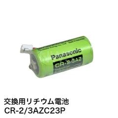 2025年最新】火災報知器 ホーチキの人気アイテム - メルカリ 2025年最新】火災報知器 ホーチキの人気アイテム - メルカリ