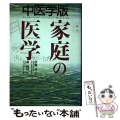2025年最新】森_雄材の人気アイテム - メルカリ