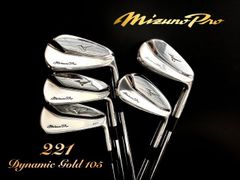 ミズノ アイアンセット Mizuno Pro  221 / Dynamic Gold 105 / S200 / 6-9 P