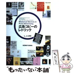 世界歴史大事典 レトリカ encyclopedia rhetorica 全巻 世界歴史大事典 レトリカ encyclopedia rhetorica 全巻