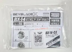 2025年最新】ランダムブースター3の人気アイテム - メルカリ
