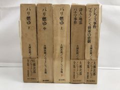 奈良の一刀彫／竹林薫風／奈良人形／一刀彫の歴史と伝統／昭和53年 - メルカリ