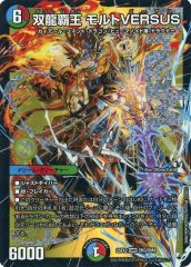 双龍覇王 モルトVERSUS 1枚 - メルカリ