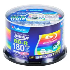 【即日発送】50枚+3枚増量パック 25GB インクジェットプリンタ対応 BD-R ブルーレイディスク ホワイト 1回録画用 片面1層 バーベイタム 1-6倍速 Verbatim