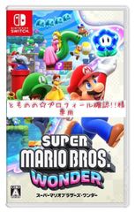 大人気商品！】【ピクミン4】【マリオカート8】新品 未使用 Switch 