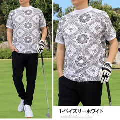 ゴルフウェア モックネックシャツ メンズ ゴルフ ハイネック 速乾ドライ 鹿の子 ストレッチ 半袖 カモフラ 迷彩 千鳥格子 ロゴ ペイズリー ボタニカル トップス 大きいサイズ 春夏 stop95 1-ペイズリーホワイト