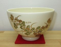 送料込【逢絢亭・新品】茶道具 茶碗 美濃焼 薩摩写 八ツ橋の図 宮地英