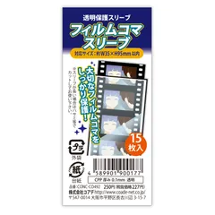 タブナイ コマフィルム フィルム カミュ 袖なし アップ ノースリーブ ジンライ 劇場版 うた☆プリ TABOO NIGHT XXXX』コマフィルム第1弾が6週目