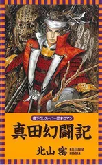 2024年最新】小島 文美の人気アイテム - メルカリ