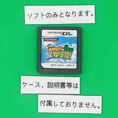 ★ソフトのみ★ DS-あつまれ! パワプロクンのDS甲子園