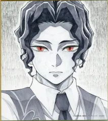 【中古】紙製品 鬼舞辻無惨(作：岡田瞳) 「WEBSHOPくじ 鬼滅の刃 刀鍛冶の里編 放送開始一周年記念 複製ミニ色紙 第二弾」 