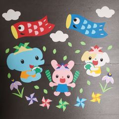 壁面飾り 壁面製作 5月 春 こいのぼり 端午の節句 こどもの日 幼稚園 保育園