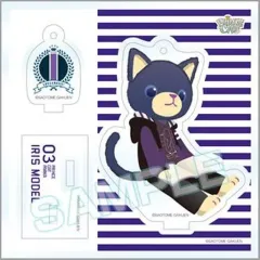 【中古】雑貨 アイリス(一ノ瀬トキヤ) PRINCE CAT スタンド付きアクリルキーホルダー プリンスキャットパーカーVer. 「うたの☆プリンスさまっ♪」