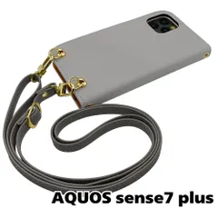 【新品未使用】AQUOS sense7 plus ケース ストラップ付 手帳型スマホ ケース ショルダー (カバー色ライトグレー、ストラップ色アッシュグレー) カード収納 くすみカラー zflip51-strap24-aqse7p-lgy-asgy