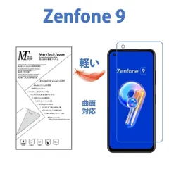 2024年最新】zenfone9 256gbの人気アイテム - メルカリ