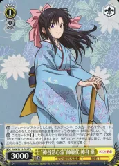 WS るろうに剣心 神谷活心流 師範代 神谷 薫 SP サイン カードリスト ｜ ヴァイスシュヴァルツ｜Weiβ Schwarz