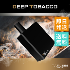 TARLESS NEXT（ターレスネクスト）カートリッジ 2個セット ディープタバコ ベイプ 持ち運びシーシャ vape 電子タバコ 爆煙