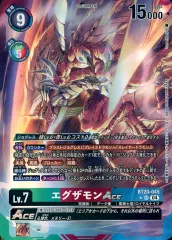 2025年最新】エグザモンの人気アイテム - メルカリ