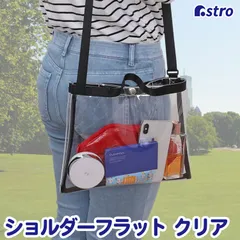 2025年最新】ASTROトートバッグの人気アイテム - メルカリ
