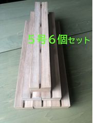 キャンバス用木枠☆F50号✕3、F30号 計4セット☆ - メルカリ