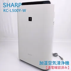 2026年最新】kc-l500yの人気アイテム - メルカリ