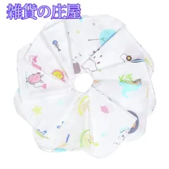 【激安セール】ガーゼ ハンカチ ベビー 4重ガーゼのタオル 綿100% 柔らかい 赤ちゃんガーゼ 25x25㎝ 10枚
