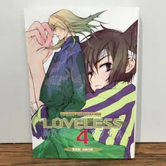 LOVELESS 　高河ゆん　グッズ　まとめ売り LOVELESS トレーディングカード 30枚 セット 高河ゆん トレカ 一
