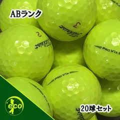 2025年最新】タイトリスト v1x イエローの人気アイテム - メルカリ