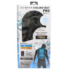関東圏限定 離島除く】 熱中症対策 ICE BLOW VEST JA603W - メルカリ