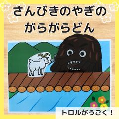 Item thumbnail for item 9803edb5-071e-4bda-8fb3-ebd3f3df6400