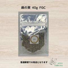 麻の実 40g FGCのサムネイル