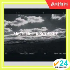 2024年最新】mr.children discoveryの人気アイテム - メルカリ