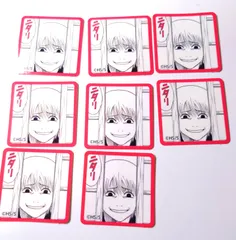 新品未使用　8枚セット　沖田総悟　フレークシール　侍大集合セット　銀魂展　はたちのつどい　ステッカー　シール