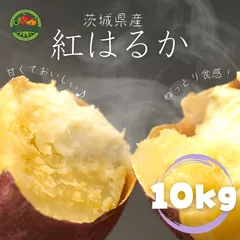 2024年最新】紅芋チップスの人気アイテム - メルカリ