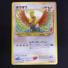 ホウオウ　旧裏 ポケモン ホウオウ 旧裏 プレミアムファイル - メルカリ