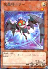 遊戯王　ラクリモーサ、デモンスミス、魔轟神ルリー25th 3枚セット Amazon.co.jp: 【3枚セット販売】遊戯王カード INFO-JP017 魔を