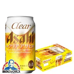 発泡酒 第3のビール アサヒ クリアアサヒ 350ml×1ケース/24本(024)『CSH』【沖縄・離島配送不可】