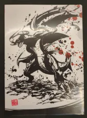 Pokemon Center ポケモン　墨絵列伝　3枚組 クリアファイル