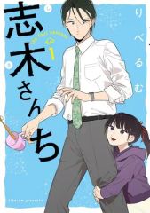 ヤサシイウタ（東方事変）：未使用品CD ヤサシイウタ（東方事変）：未使用品CD