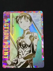 2025年最新】アクションポイント シリアルの人気アイテム - メルカリ