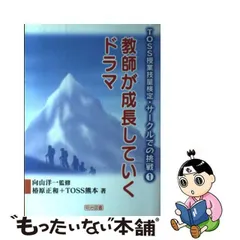 2024年最新】椿原正和の人気アイテム - メルカリ