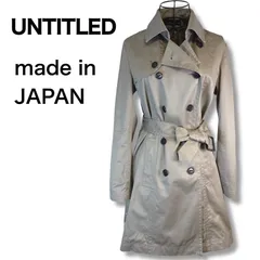 UNTITLED アンタイトル トレンチコート ベージュ 日本製 ベルト付き 美シルエット 春秋 通勤 きれいめ 上品 Mサイズ 3 Lサイズ レディース アウター ワールド　made in JAPAN 【中古】【used】