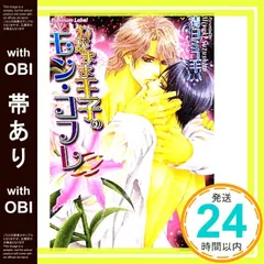 文庫小説 AX アックス」伊坂幸太郎 [角川文庫] - KADOKAWA